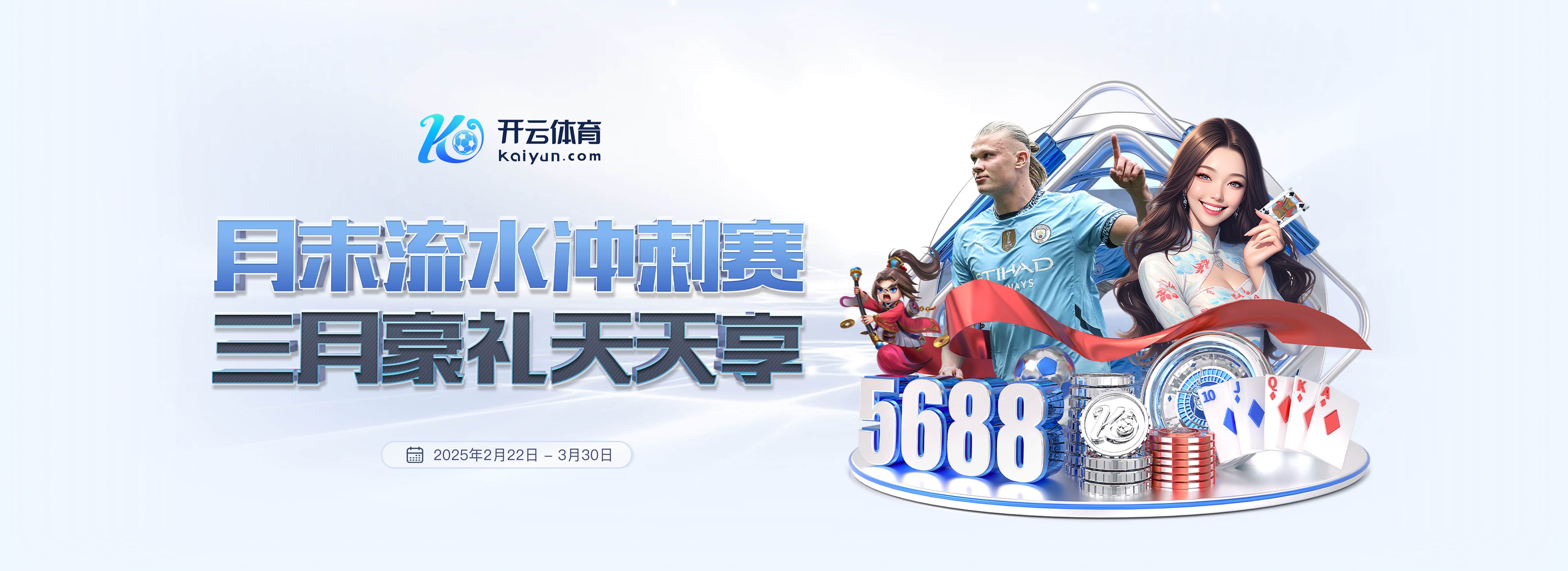 当场回应!甘超对阿奇姆彭做闭嘴手势,钟义浩破门后做同样手势